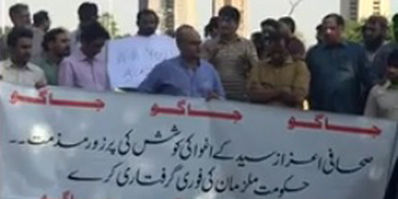 Journalists protest attempted kidnapping of Geo correspondent